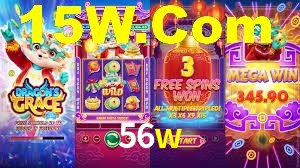 56w